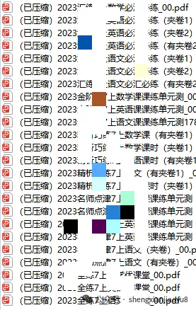 2025年 哈市各校各区二模真题64套及26年中考命题员历史真题获取通道 第11张
