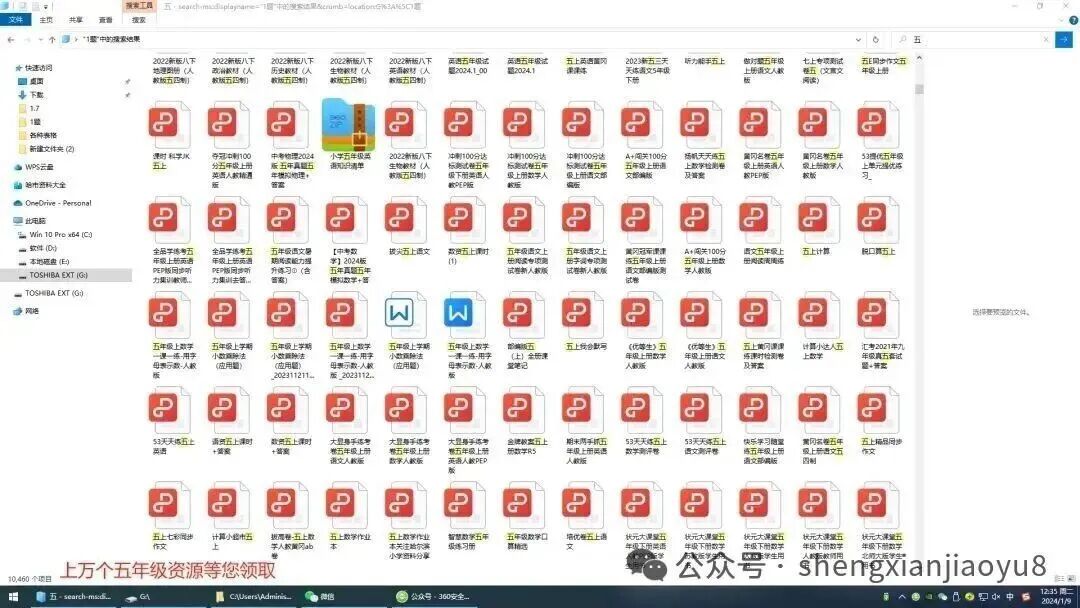 2025年 哈市各校各区二模真题64套及26年中考命题员历史真题获取通道 第16张