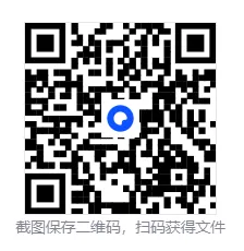 2026《中考数学•基础提高》每天练习(50天)打印即做超方便 第6张