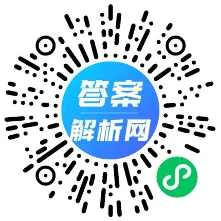 2026年陕西省初中学业水平考试全真模拟试题(二)[试卷类型A]各科试题及答案 第2张