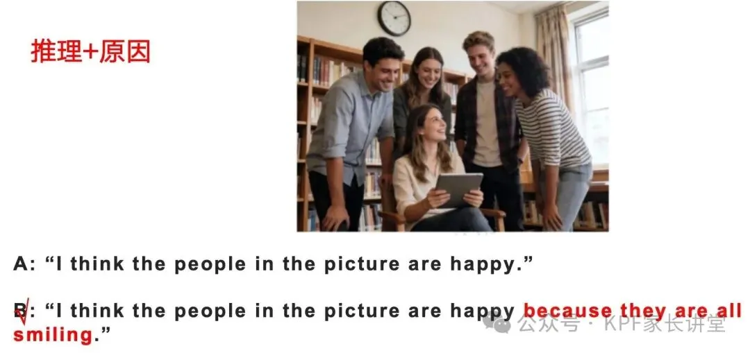 【独家】PET 2026年2月最新真题解析 - 第一场 第8张