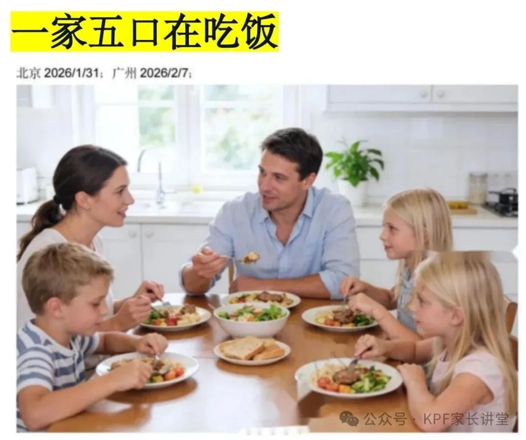 【独家】PET 2026年2月最新真题解析 - 第一场 第15张