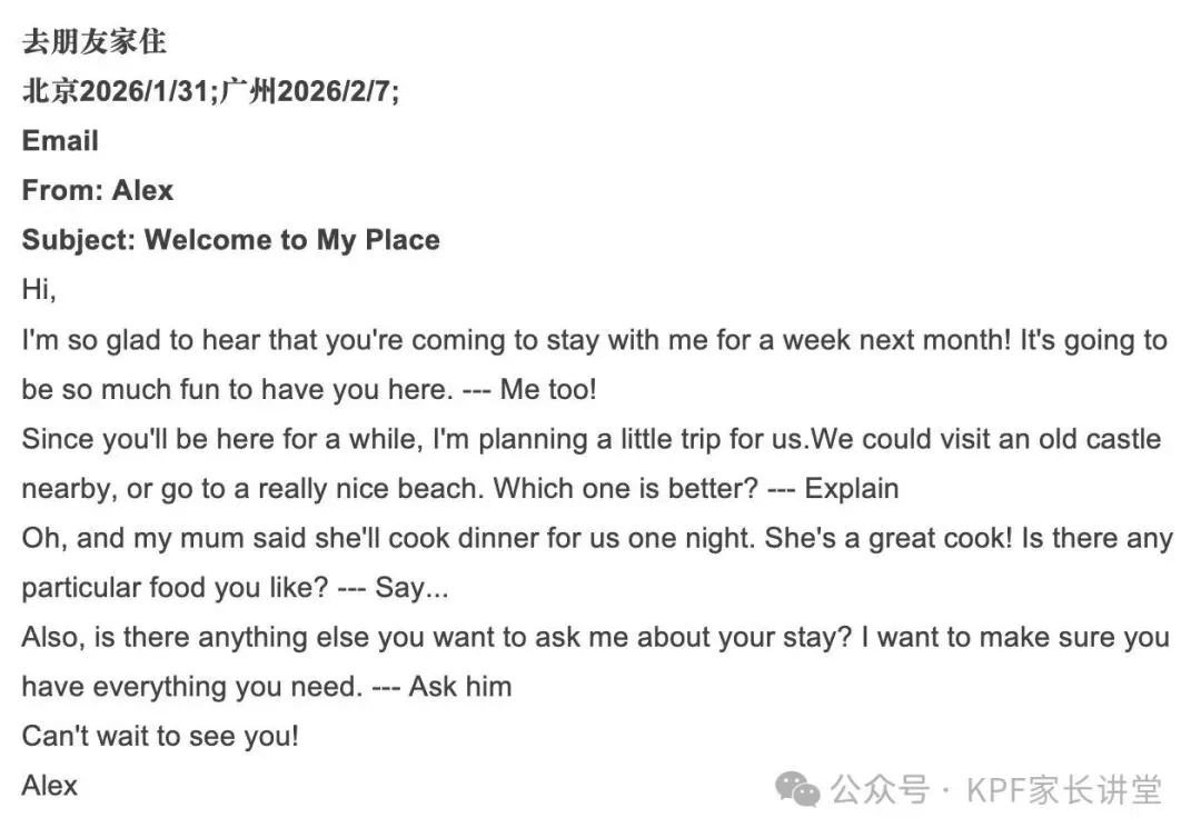 【独家】PET 2026年2月最新真题解析 - 第一场 第21张