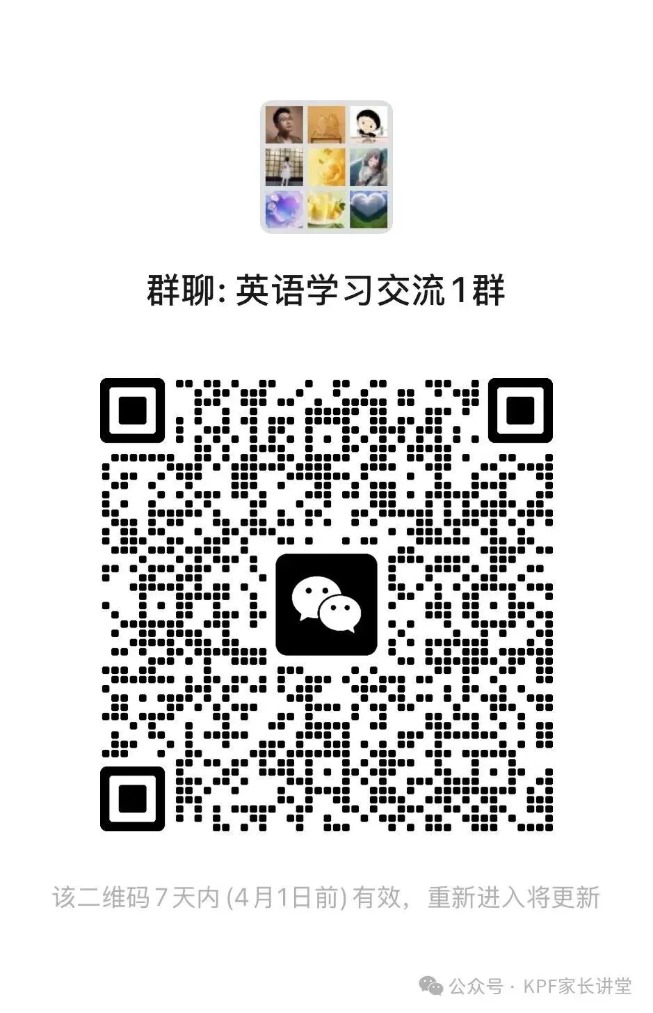 【独家】PET 2026年2月最新真题解析 - 第一场 第28张