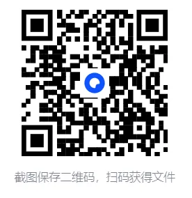 【内蒙古中考】2025年内蒙古中考||考试题答案(全科目)中考真题解析! 第10张