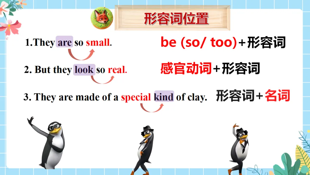 中考英语专题复习课件:选词填空解题技巧,精准突破高效提分(附35页ppt课件) 第15张