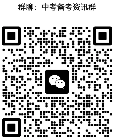 2026广州中考录取规则要点:一文读懂核心机制与关键变化 第2张