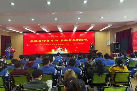 研支团成员赴贸大附中机场分校助力中考百日誓师 第4张