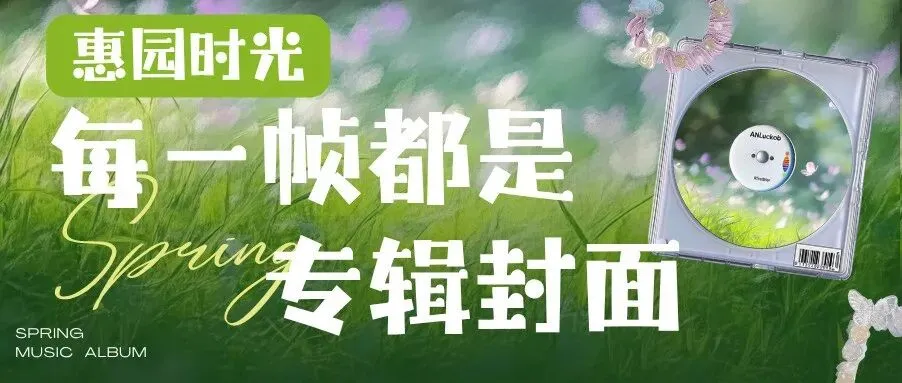 研支团成员赴贸大附中机场分校助力中考百日誓师 第7张