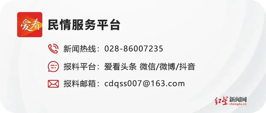问政 | 多地宣布生物、地理不计入中考,成都是否有改革计划?教育局回复来了! 第1张