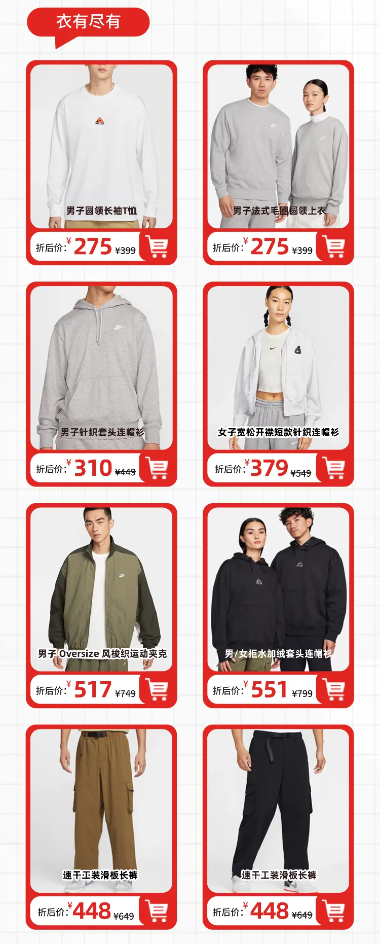 硬核推荐!今年中考体测穿这几双跑鞋! 第2张