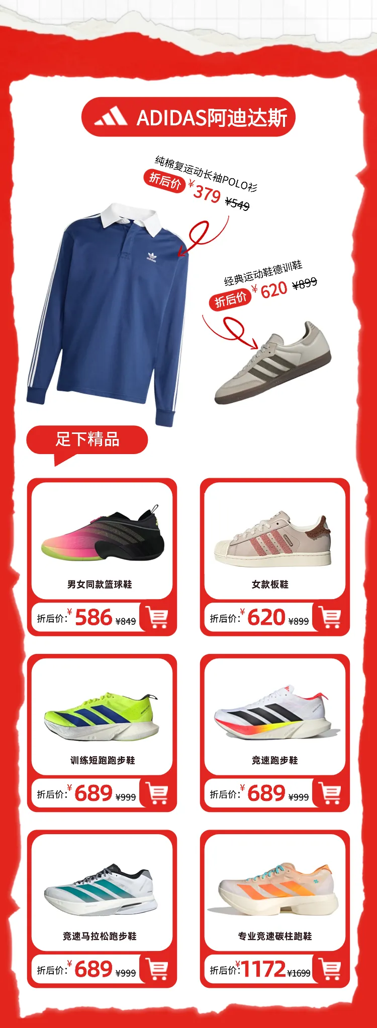 硬核推荐!今年中考体测穿这几双跑鞋! 第3张