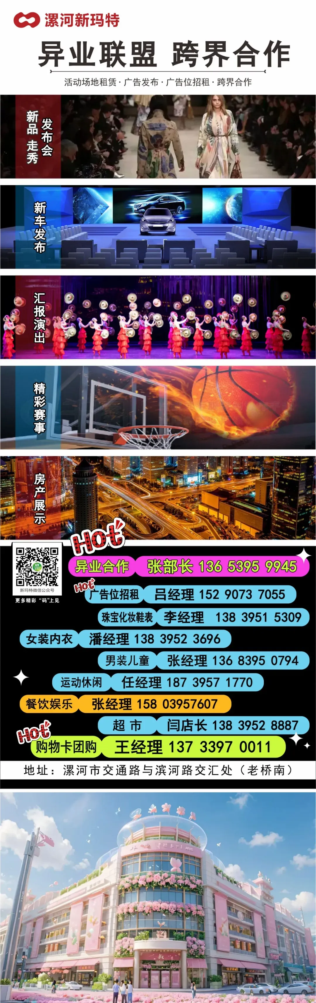 硬核推荐!今年中考体测穿这几双跑鞋! 第12张