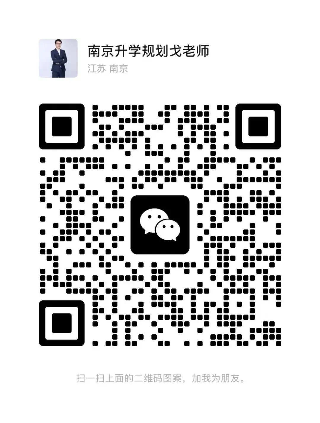 中考历史大事年表总结(节选) 第30张