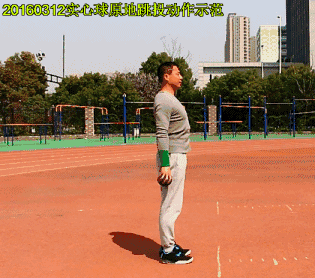 中考实心球投掷没有高度?试试这几种方法! 第7张