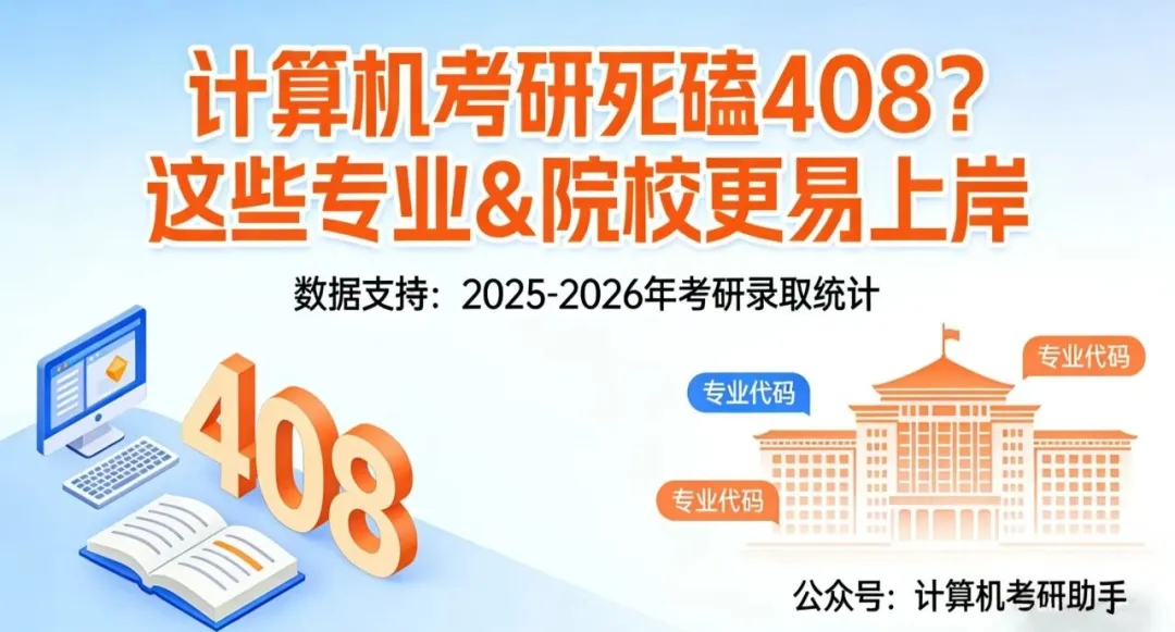 四级模考倒计时!考场须知+必备清单速看 第9张
