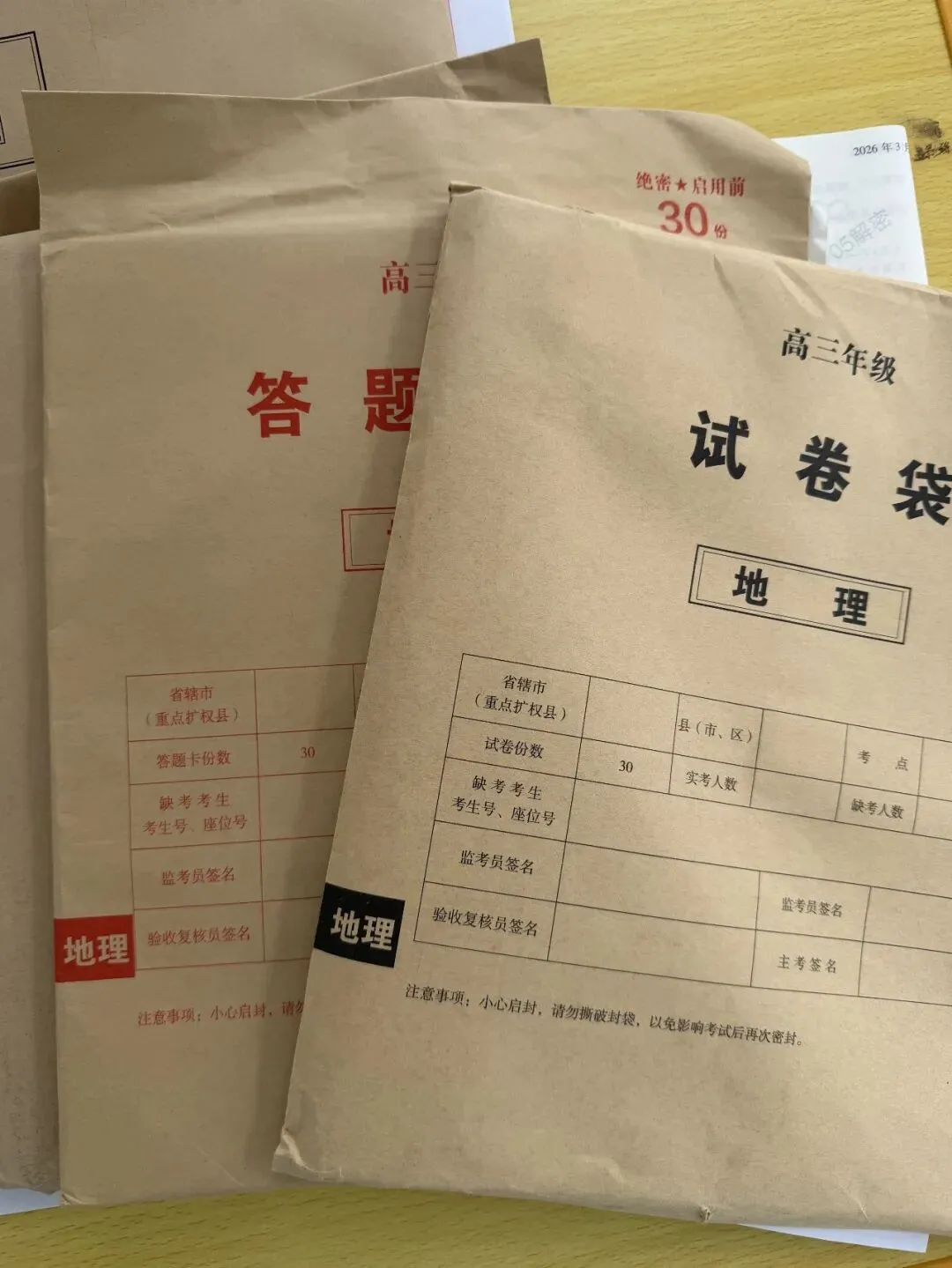 以考促学!模考检验实力,复盘提质正当时! 第8张