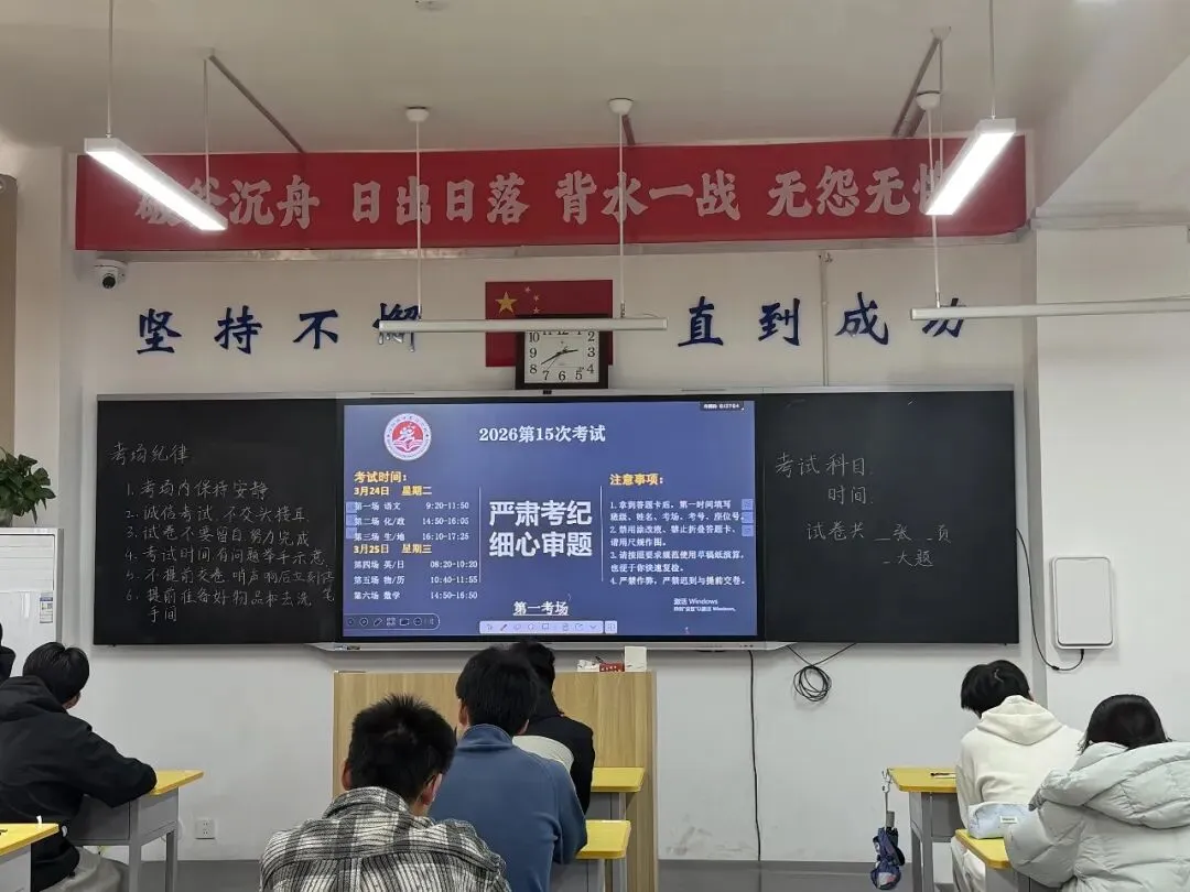 以考促学!模考检验实力,复盘提质正当时! 第10张