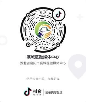 速看!襄城区中考优录加分名单发布啦! 第5张