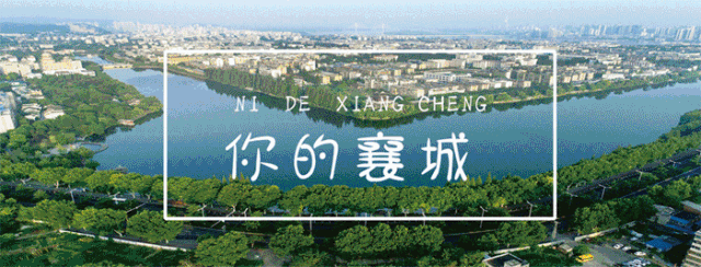 速看!襄城区中考优录加分名单发布啦! 第6张