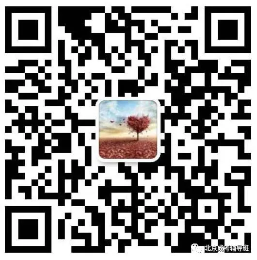 北京学位英语考试试卷结构和难度分析(以2021年真题为例) 第2张