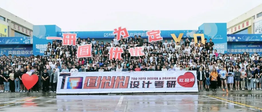 【图优优·真题解析】超详细!2026年河北科技大学服装设计手绘解析,为你点亮指路明灯,不容错过! 第5张