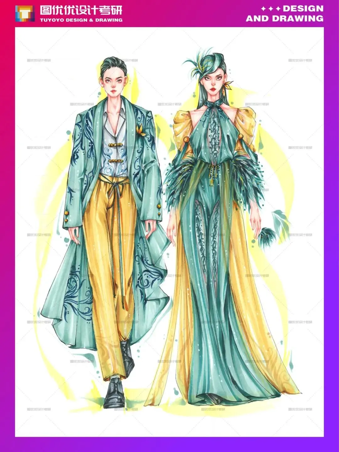 【图优优·真题解析】超详细!2026年河北科技大学服装设计手绘解析,为你点亮指路明灯,不容错过! 第31张