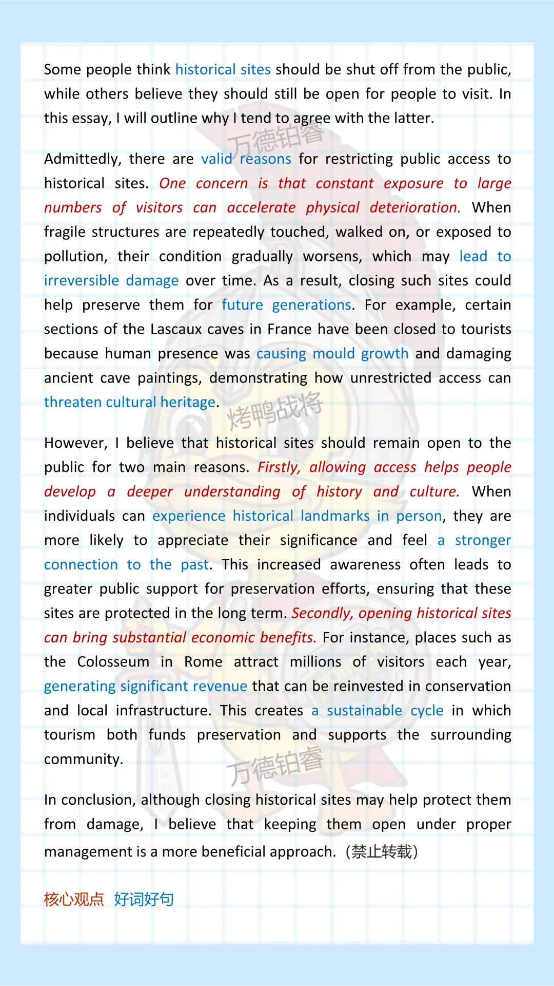 【2026.3.21 雅思真题】考官九分范文 | Task 2 历史遗迹 第3张