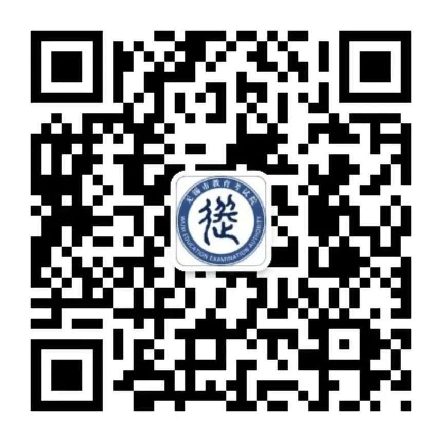 关注!中考体育考试报名提醒 第6张