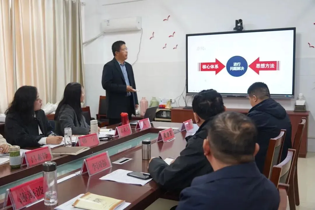 异构复习课堂 助力中考辉煌 ——王成广名师领航工作室送教活动在冠县实验中学举行 第23张