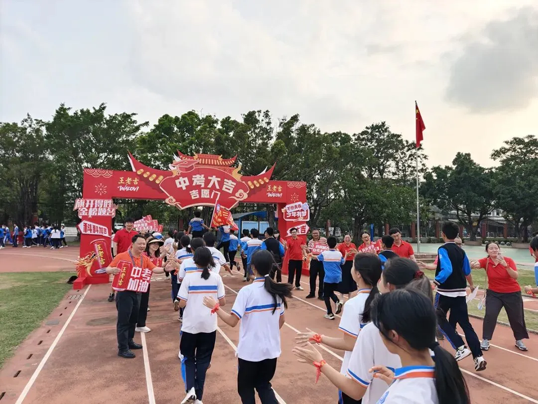 笔耕不辍赴中考,脚踏实地赴荣光——致广东二师南站附校2026届初三学子动员礼赞 第36张