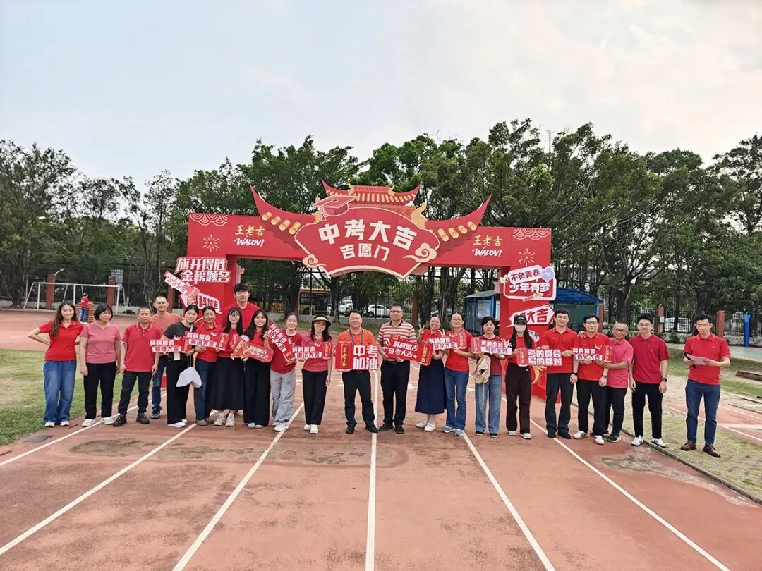 笔耕不辍赴中考,脚踏实地赴荣光——致广东二师南站附校2026届初三学子动员礼赞 第37张