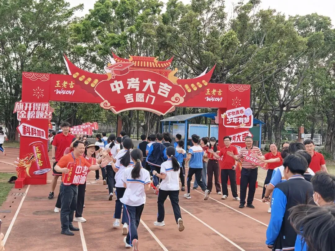 笔耕不辍赴中考,脚踏实地赴荣光——致广东二师南站附校2026届初三学子动员礼赞 第39张