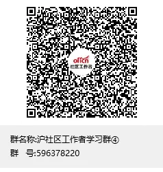 社工面试情景模拟丨大型考试期间采取“禁噪”措施 第2张