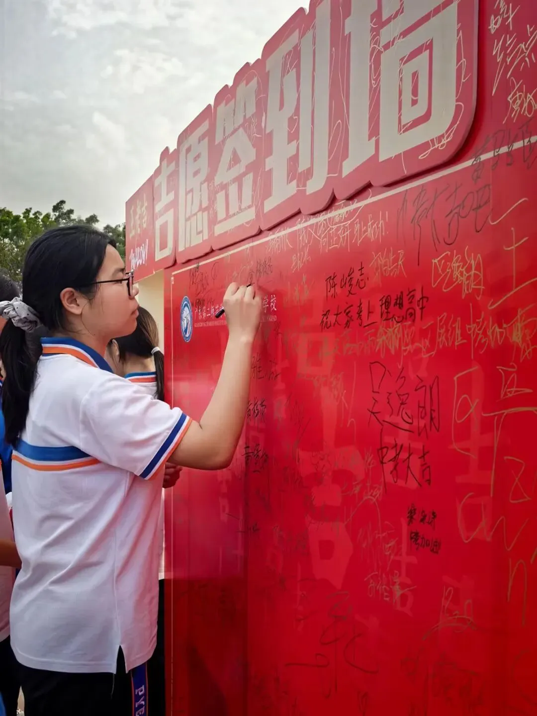 笔耕不辍赴中考,脚踏实地赴荣光——致广东二师南站附校2026届初三学子动员礼赞 第43张