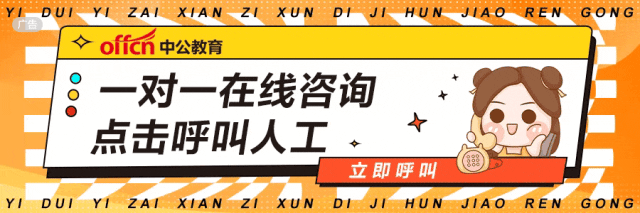社工面试情景模拟丨大型考试期间采取“禁噪”措施 第11张