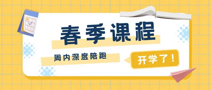浙江中考数学答题规范(初中生家长收藏) 第3张
