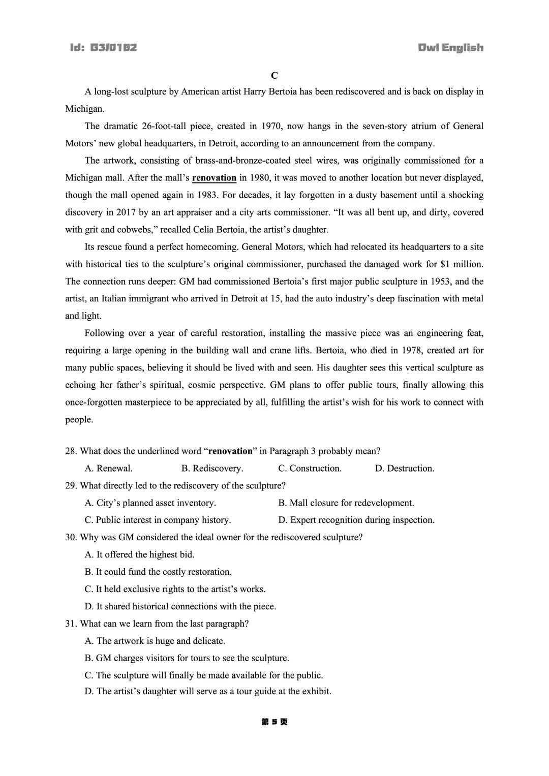 黄冈市2026年3月高三年级模拟考试 第6张