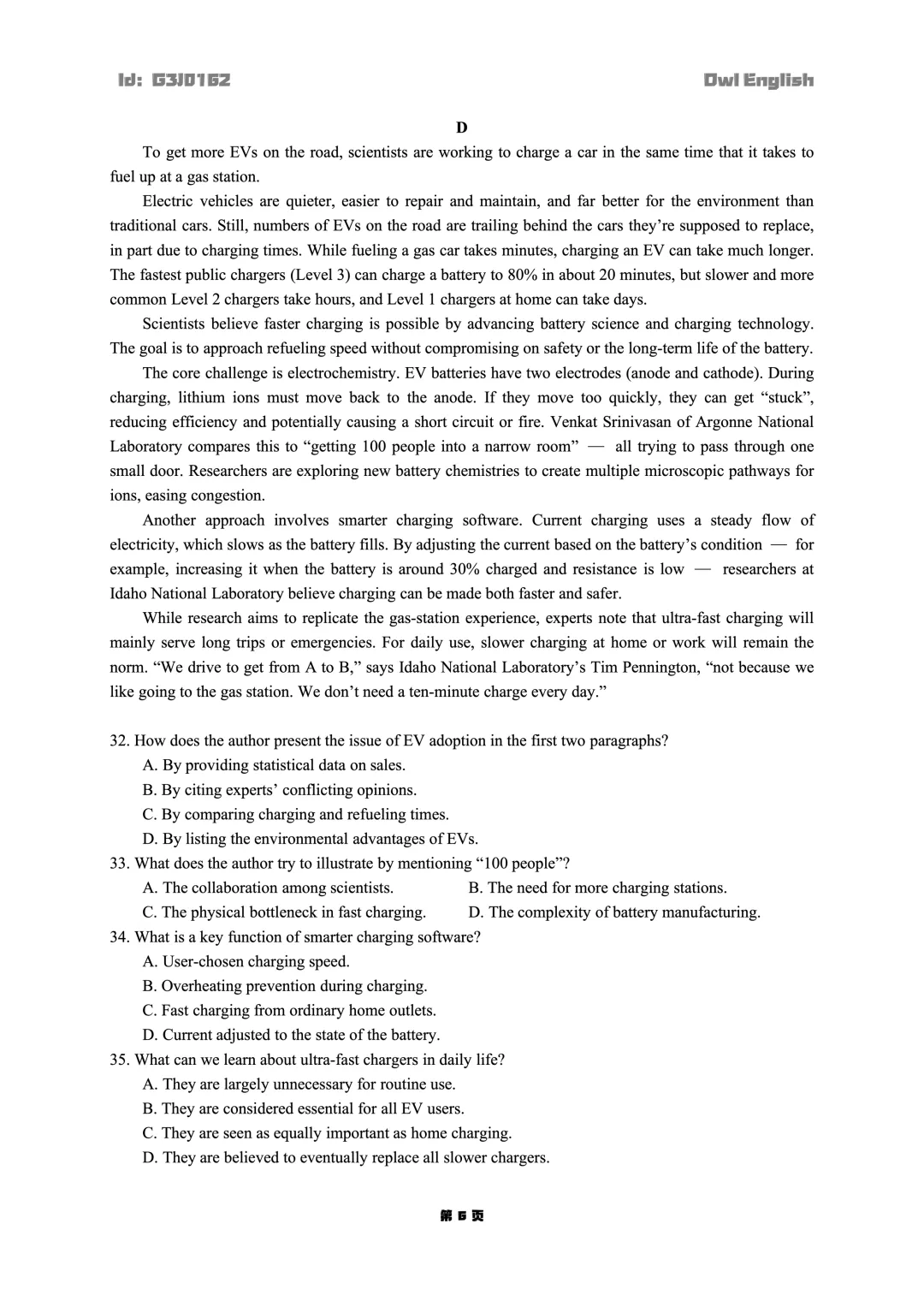 黄冈市2026年3月高三年级模拟考试 第7张