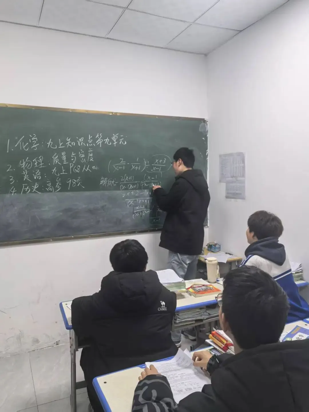 中考踏实冲刺 ,全力陪伴,让体育成为加分项,让文化课实现大跨越.我们一起圆梦! 第20张