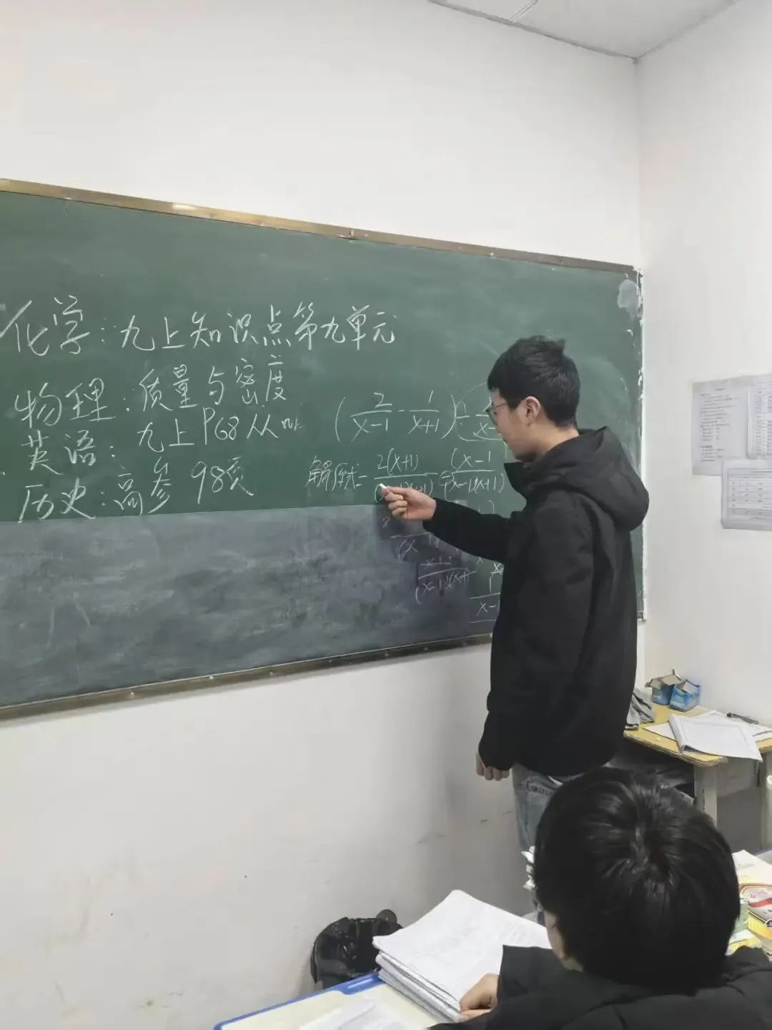 中考踏实冲刺 ,全力陪伴,让体育成为加分项,让文化课实现大跨越.我们一起圆梦! 第21张