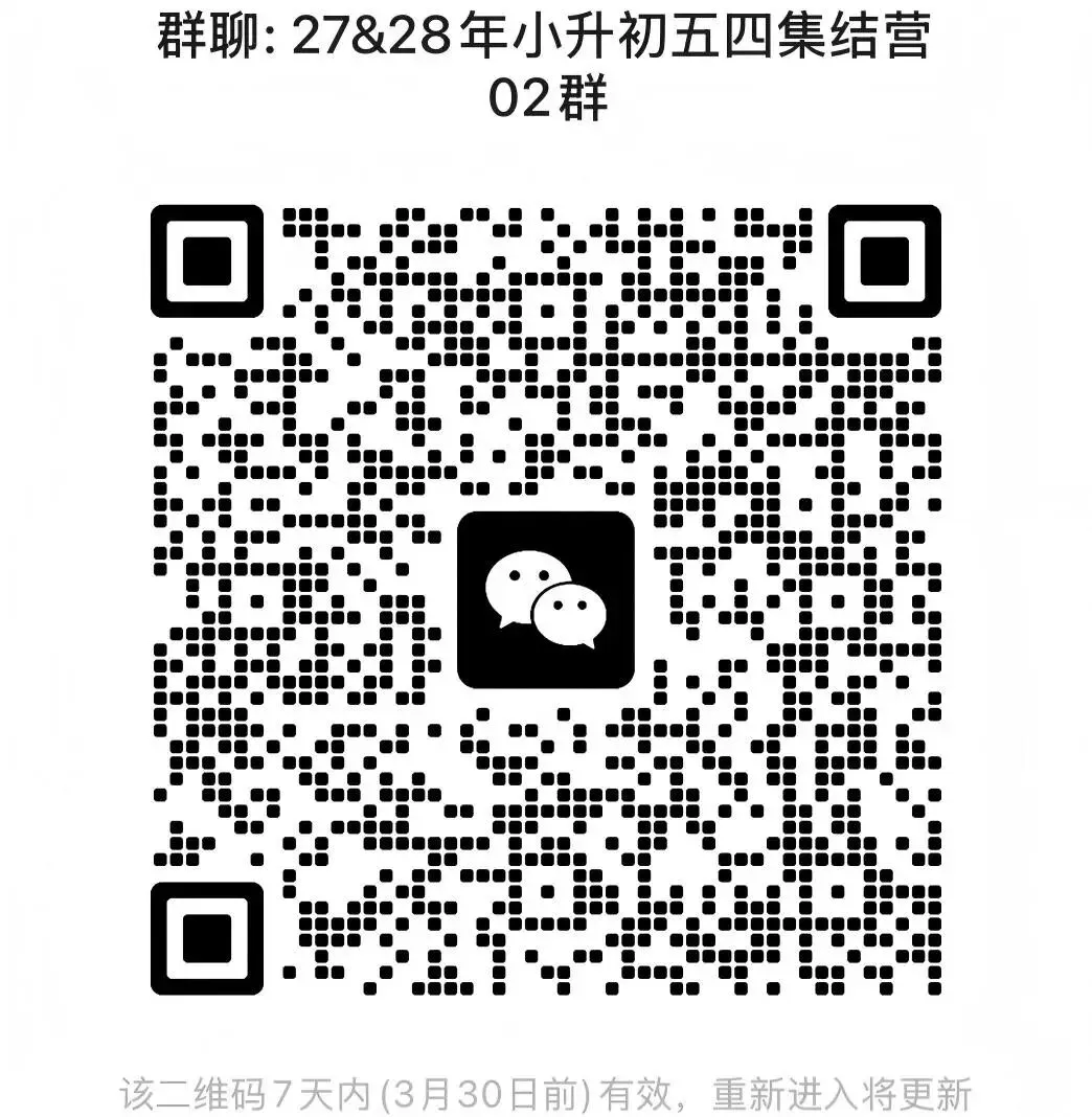 吃瓜杭州中考:“实验班”与平行班没区别?签了个寂寞? 第8张