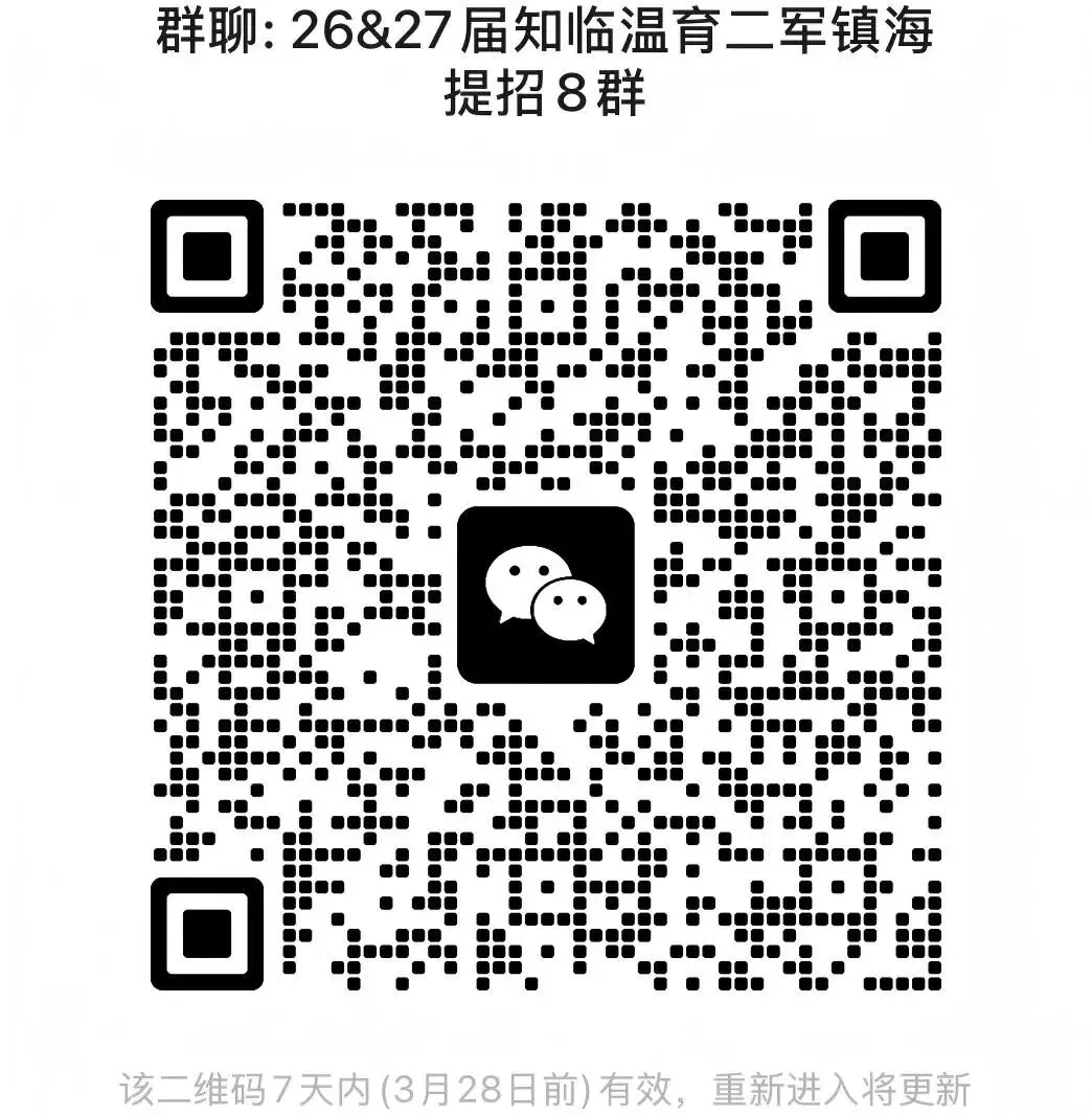 吃瓜杭州中考:“实验班”与平行班没区别?签了个寂寞? 第13张