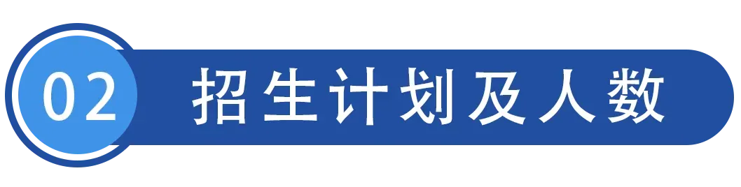 佛山市顺德区元培实验中学2025年中考志愿填报指南 第16张