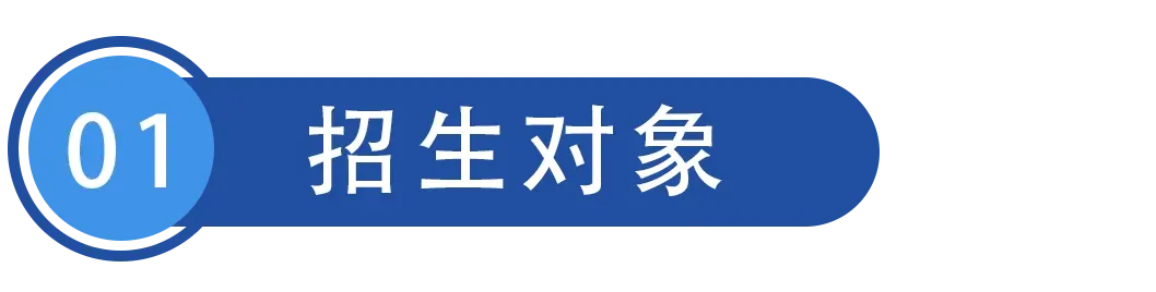 佛山市顺德区元培实验中学2025年中考志愿填报指南 第15张