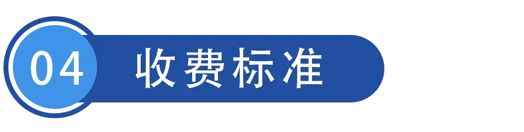 佛山市顺德区元培实验中学2025年中考志愿填报指南 第19张