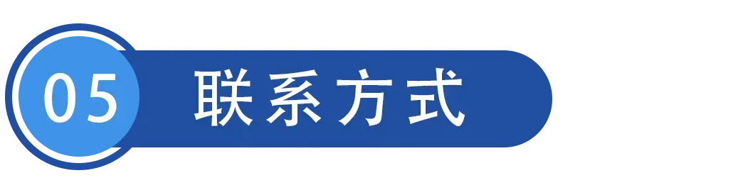 佛山市顺德区元培实验中学2025年中考志愿填报指南 第20张