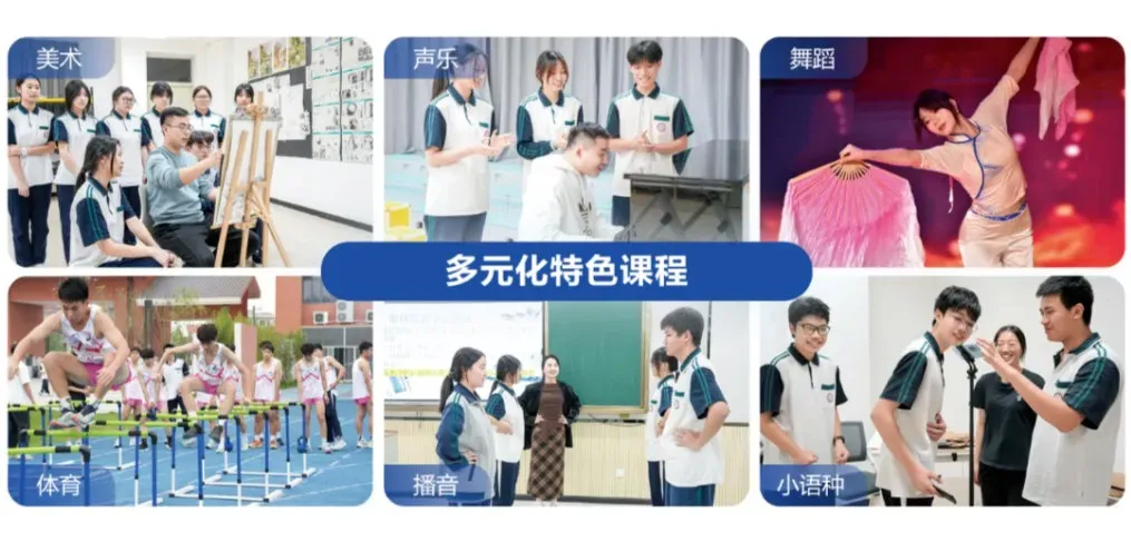 佛山市顺德区元培实验中学2025年中考志愿填报指南 第32张