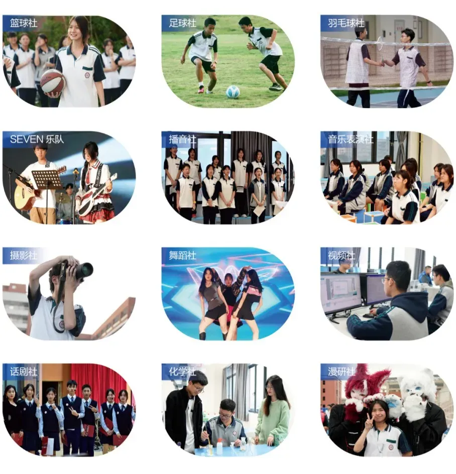 佛山市顺德区元培实验中学2025年中考志愿填报指南 第34张