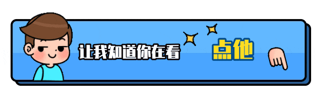 东莞名校备考攻略速藏!MK/FBK真题免费领→ 第14张